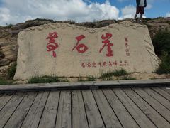 -苏木山森林公园