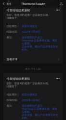点击看大图 -Dr.U博士医疗美容医院