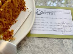 -LING 法式甜品(茂名北路店)