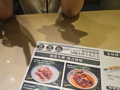 -味妙顺德厨房(绿地缤纷城店)