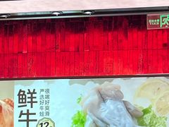 -龍歌自助小火锅(雨花台江南虹悦城店)