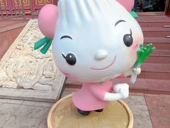 -狗不理(水上北路旗舰店)