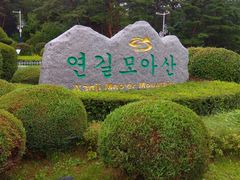 -帽儿山国家森林公园