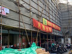 -月圆火锅(宁海东路二店)