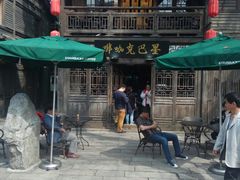 -同利肉燕老铺(澳门路店)
