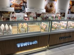 面包甜点陈列柜-爸爸糖吐司面包(重庆解放碑英利大融城店)