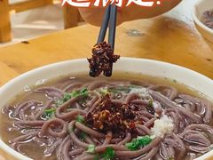 -牛马行牛肉饸饹铺(青岛街店)