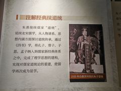 -白鹿洞书院