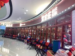 -贤合庄卤味火锅(安吉万达店)