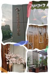 -安琪朵朵独栋花园月子中心
