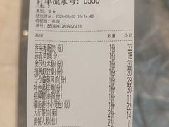 -点都德(千灯湖环宇城店)