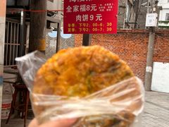 -凤城河风景区