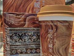 -奈雪的茶(中储能店)