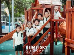 -贝美蓝天幼儿园(河东直沽园)