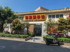 -容里煲仔饭(利丰北路店)