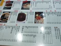 -阿坤传统手工小吃(杨家坪店)