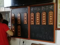 -温汤发糕(温汤店)