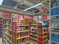 -好特卖HotMaxx(高新区金茂览秀城店)