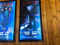 -明日世界密室轰趴·剧本桌游·箭馆团建(国贸店)