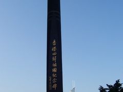 -香港回归祖国纪念碑