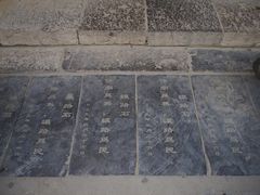 门口的青石板-窗边的小豆豆