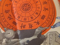 -東更道点心行(崂山丽达店)