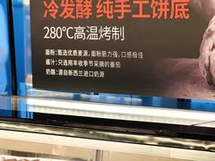 -比格比萨自助(宝山日月光店)