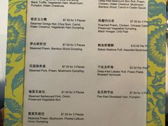 -夏苑(新加坡丽思卡尔顿美年酒店)