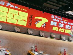 -古彭7只羊·徐州烧烤(旗舰店)