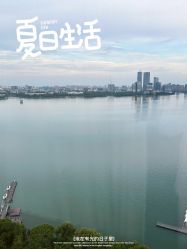 -新寰亚月子会所(金鸡湖凯宾店)