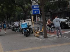 -丽江庭院之爱在路上(西单店)