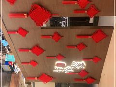 大堂-扬州绿地铂骊酒店·品珍轩中餐厅
