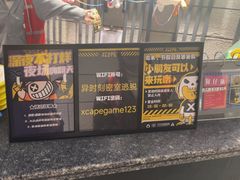 -bb boom运动闯关密室·聚会团建·家庭亲子(龙湖西溪天街店)