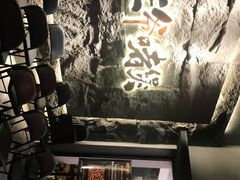 门面-旺爷砂锅·茶作(国贸店)