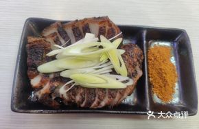 Taiwanese Salted Pork
