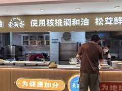 -素满香·食养自助(建邺万达店)