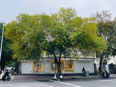 -好利来(槐中店)