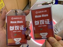 -海底捞火锅(天一广场亚细亚店)
