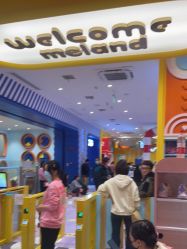 -meland(成都金牛凯德广场店)