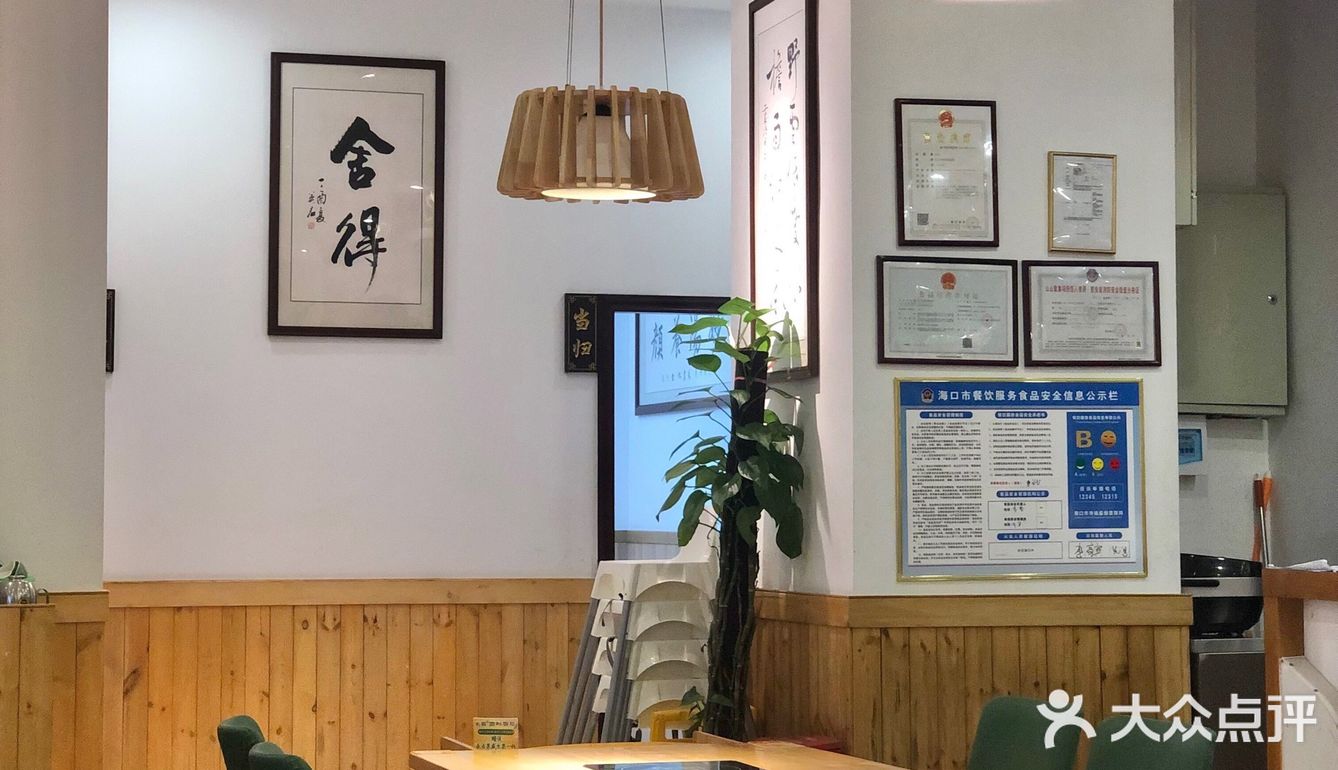 「武国四物椰鸡」冬日怎能不来一碗养生鸡汤！