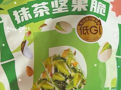 -ALDI奥乐齐超市(凯德虹口店)