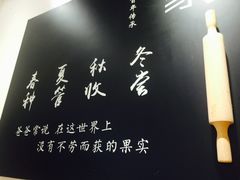 -家宴·灌蛋·沙茶面(曾厝垵店)