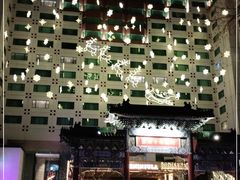 -王府半岛酒店