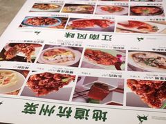 -新白鹿餐厅(金鹰新街口店)