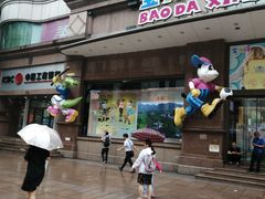 -宝大祥青少年儿童购物中心(南京东路店)