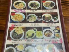 -定食屋