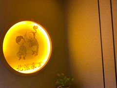 -北派修脚(欢乐谷店)