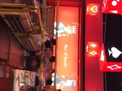 -红桃妖烧烤·啤酒