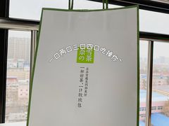 -奈雪的茶(石家庄万象城店)