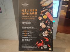 -好日子皇冠假日酒店·君怡咖啡厅(特美思大厦店)